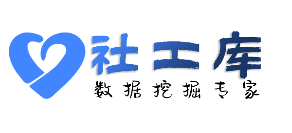 常住地址查女友